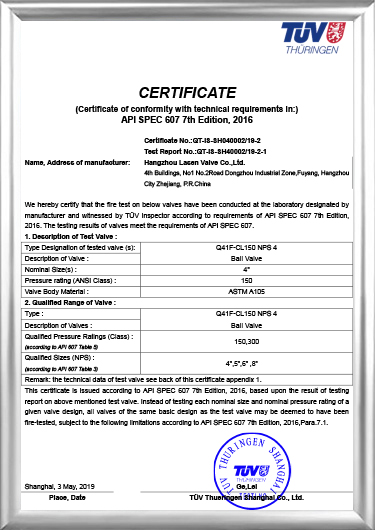 API607 ফায়ার সার্টিফিকেশন (Q41F-CL150 NPS 4)