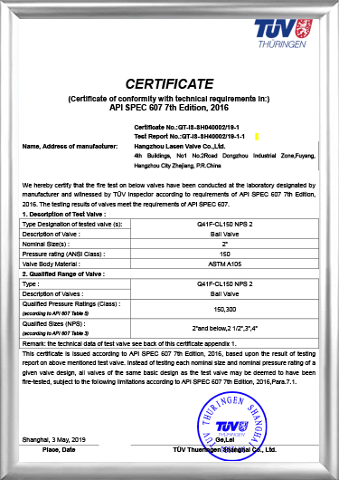 API607 ফায়ার সার্টিফিকেশন (Q41F-CL150 NPS 2)