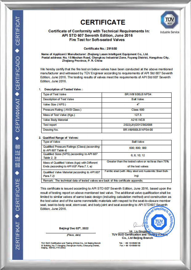 API607 ফায়ার সার্টিফিকেশন (BR.W8/ 600LB NPS4)